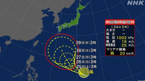 【ミンドゥル(たんぽぽ)発生】台風16号、非常に強い勢力で北上　日本に近づく恐れ＝北朝鮮が名称提案