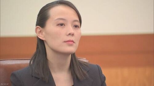 【かまってちゃん】妹・金与正氏「跡形もなく崩れる悲惨な光景を見る」、南北共同連絡事務所の破壊を予告=北朝鮮軍事行動