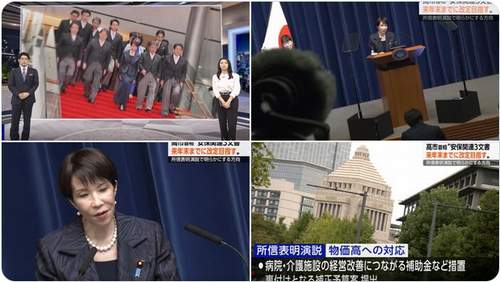 NHKニュース7に“傾いた報道”？高市内閣特集でダッチアングル多用に批判続出