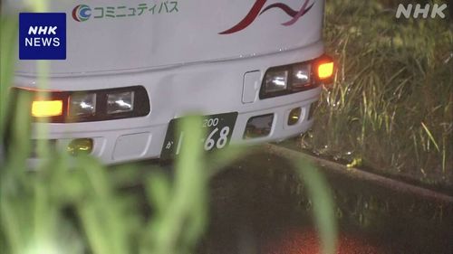 【河内町コミュニティバス事故】小2女児はねられ死亡　運転手を現行犯逮捕　茨城