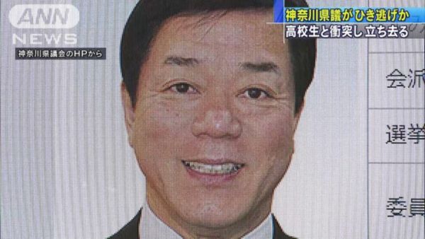 【川崎】自民・杉山信雄神奈川県議、高校生ひき逃げか　現金渡し立ち去る＝在宅で捜査