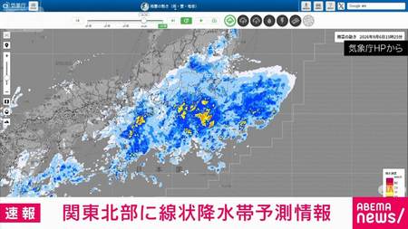 関東で災害級の大雨予想　線状降水帯発生の恐れと一斉休校・在来線運休の最新状況