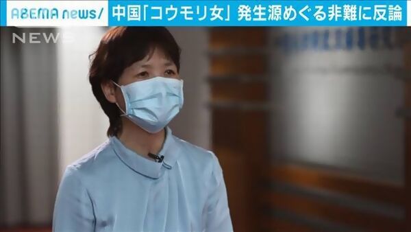 【中国コウモリ女】武漢ウイルス起源説に反発「科学を政治利用」＝安倍総理「中国から世界に広がった」