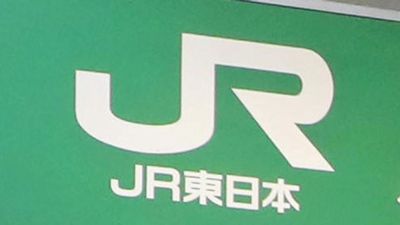 【胸重くない？】JR東日本駅員、視覚障害のある女性に3カ月以上にわたりセクハラ繰り返す　女性の家まで行くとも…普通に逮捕事案