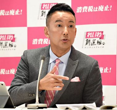 【山本太郎代表の姉】ヨガ講師の山本利華容疑者、酒気帯び運転疑いで現行犯逮捕 12年には大麻取締法違反で有罪判決