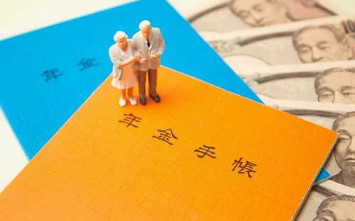 年金生活者支援給付金が突然停止…公務員との“待遇差”はなぜ？均等割で支援ゼロになる制度の問題点と対策まとめ　他人事じゃない！