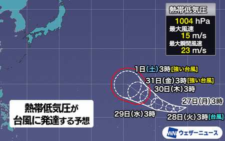 台風13号(ドルフィン)発生予想 ミッドウェー諸島の熱帯低気圧が北上、進路に注意 今月5つ目