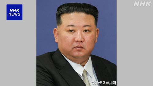 【異例の見舞いの電報】北朝鮮・金正恩総書記「遺族と被害者に深い同情」　能登地震で岸田首相宛て　日本の首相への電報は初めて