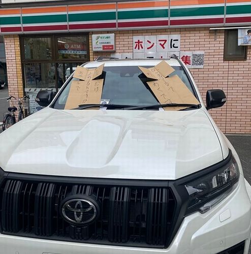 【ランクル迷惑駐車】コンビニの優先駐車スペースを一晩“占拠” 「どんだけ止めるんですか」「めいわくです」店側の怒りの警告が物議