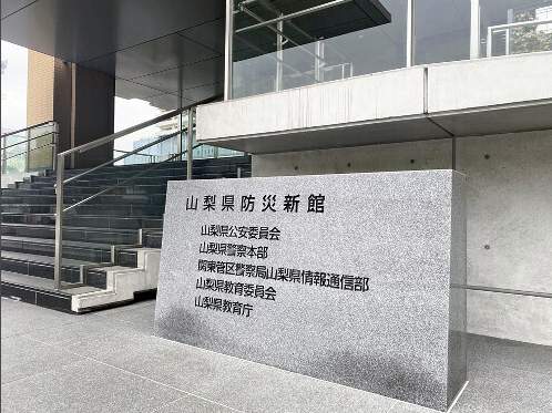 【山梨学院大レスリング部】「大麻成分入りクッキー」食べた部員が飛び降り 頭の骨を折る大けが 4人を公式戦出場自粛