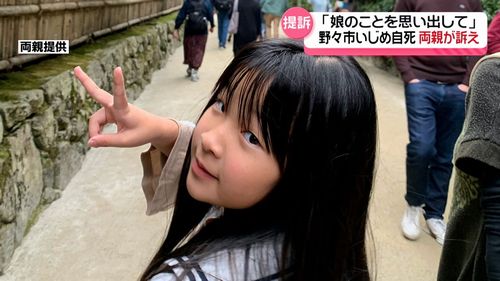 【布水中学校いじめ事件】13歳女子生徒が自死　両親が損害賠償求め市を提訴
