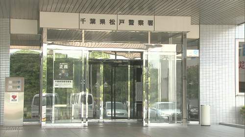 千葉・松戸市 路線バスで女子大学生にわいせつ行為｜バングラデシュ国籍の男を逮捕「同意してくれていると思っていた」 多文化強制事件