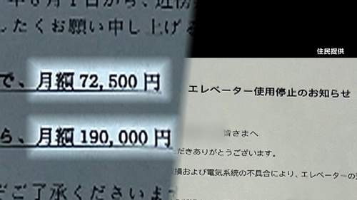 【中国人オーナー賃貸トラブル】違法民泊、橋下徹氏「誰ですか特区民泊なんかやったのは」「僕です！」 諸悪の根源は“維新の会”