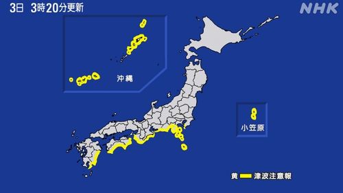 【フィリピンM7.7】太平洋沿岸各地で津波観測　奄美群島・トカラ列島から千葉県にかけて津波注意報　気象庁「海や河口付近に近づかないで！」