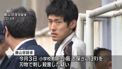 【釧路女性教諭殺人事件】介護士の男(37)を逮捕　「口論になった。殺したことに間違いない」容疑認める 前科あり？