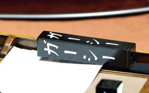 【ガーシー任意聴取】警視庁が要請、著名人への脅迫・名誉棄損疑い…告訴状受理　「不当に逮捕される恐れがある」と登院せず