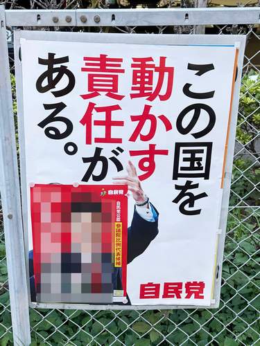 【石破自民では選挙勝てない】麻生太郎氏、居座り首相に進退迫る　岸田氏同調、菅氏分裂危機感　自民党議員がリコール運動