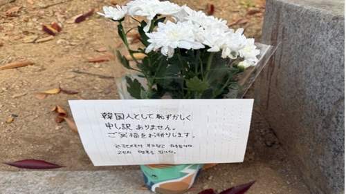 韓国旅行中の日本人夫婦が重傷　乳児は意識不明の重体｜観光客事故が相次ぐ背景と安全対策　韓国メディア“国家の恥”と報道