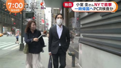 一時金支給せず 眞子さまの意向尊重 小室圭さん変貌ぶりに宮内庁苦言 もう少し考えて News Geispo
