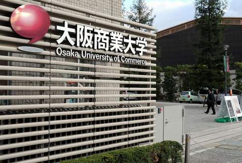 【大阪商業大野球部 不祥事】女子中学生に不同意性交疑いで捕手逮捕「16歳未満という認識なかった」 関西六大学リーグ、7季連続優勝を果たしたばかり