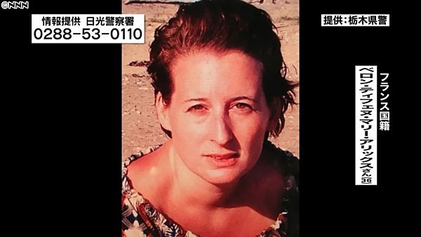 【栃木日光】フランス人女性が行方不明 パスポートや荷物残されたまま＝情報提供呼びかけ