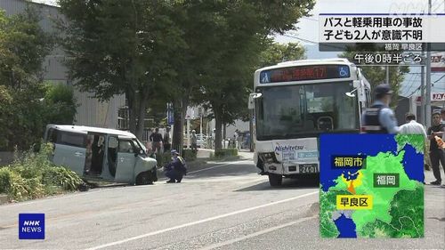 【福岡市早良区】西鉄路線バスと軽乗用車が正面衝突 7歳と5歳の女児2人死亡　バス運転手「軽乗用車が中央線を越えてきた」