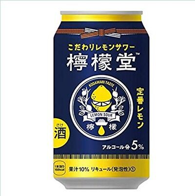 檸檬堂のレモンサワーって言うほど美味いか？