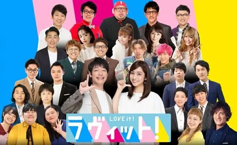 【視聴率】６日のＴＢＳ「ラヴィット！」は２・０％　番組ワースト２位