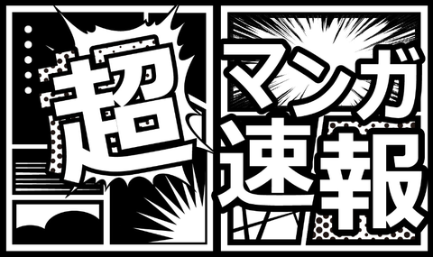 悲報 ワンピース 安定して面白い 立ち位置から 落ち目 という評価に急落 激熱 アニ漫画 ゲーム速報