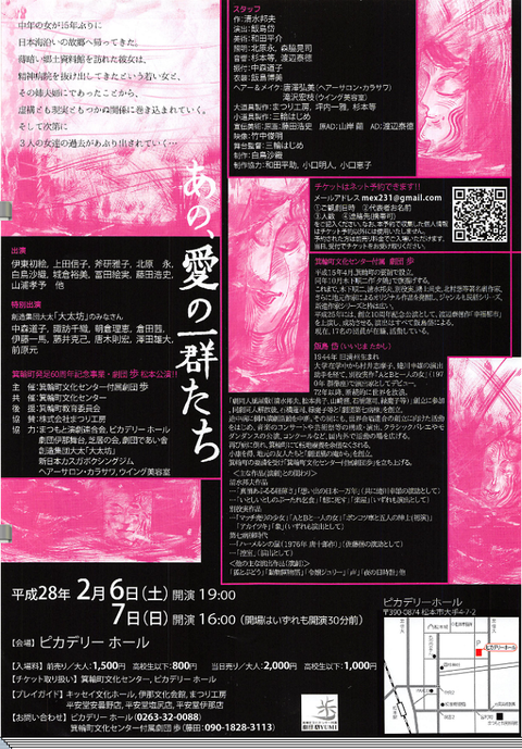 AYU20162