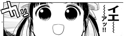 音楽で振り返るぼくの年 星座探索