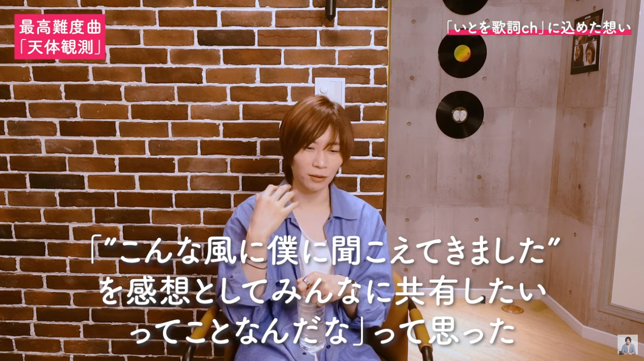 歌詞の意味はいくつもあっていい 見えないものを望遠鏡で覗き込む話 星座探索 歌詞の意味はいくつもあっていい 見えないものを望遠鏡で覗き込む話 星座探索