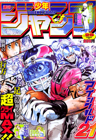 激堂 ライジャン