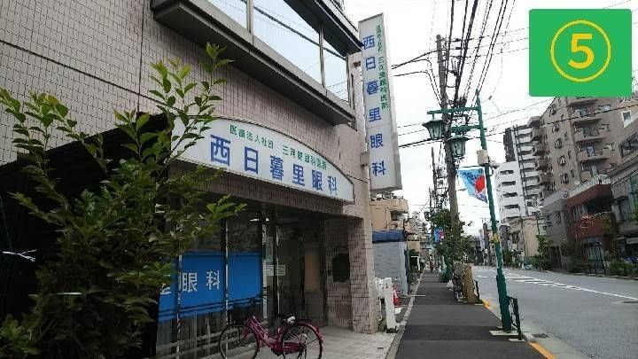劇場への行き方 西日暮里から 劇団えのぐ 劇場への行き方 西日暮里から 劇団えのぐ