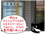 ビルを立体に描く劇場地図 デザイン地図に挑戦 回数券印刷の回数券ハウス