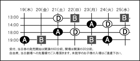 テケテケTTのコピー