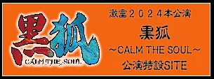 スクリーンショット 2023-12-31 11.35.01