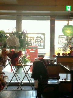 鯛cafe