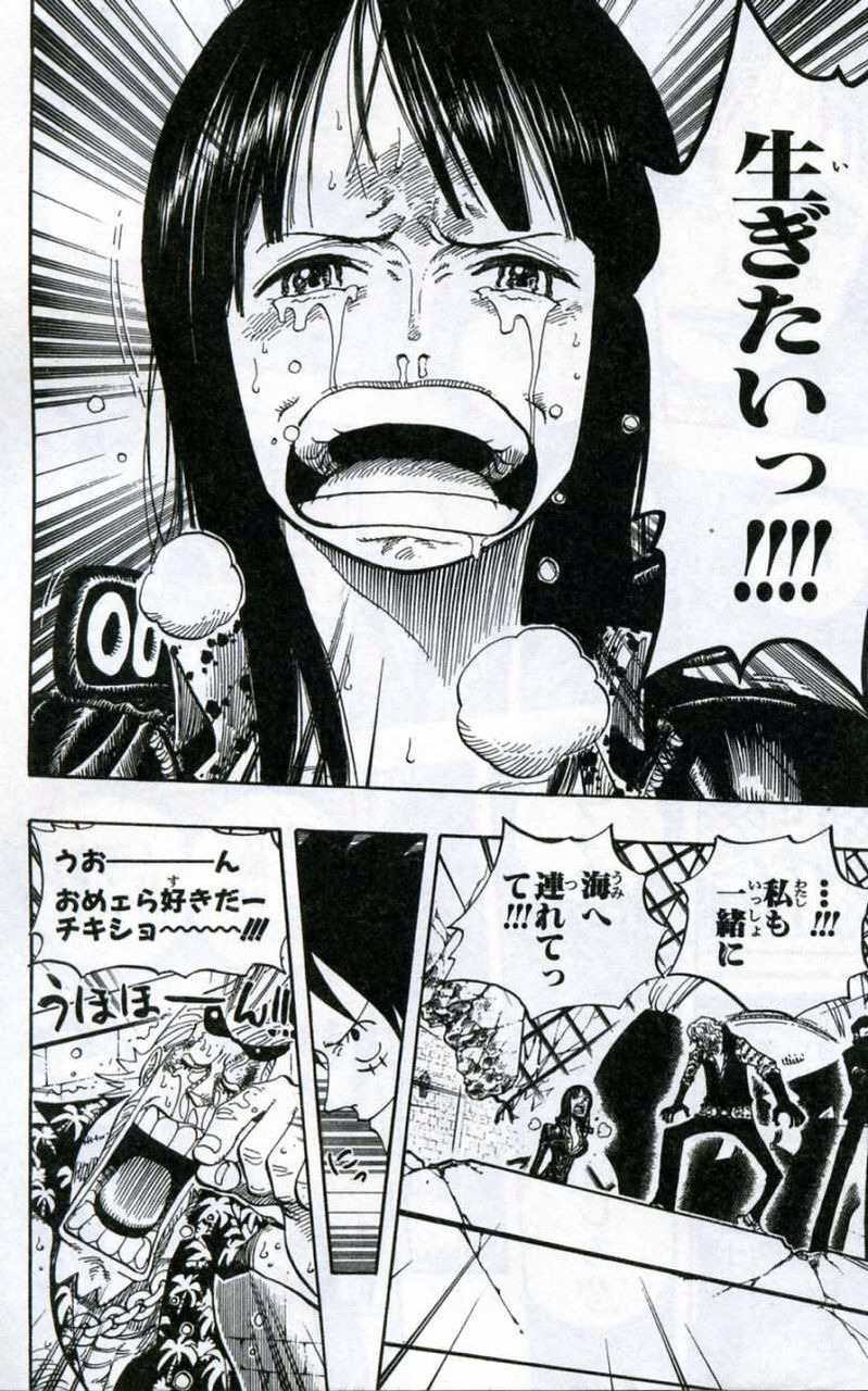 ワンピース 感動 で画像検索した結果ｗｗｗｗｗｗ 進撃の兎 ウサギ 速報 なんｊまとめ