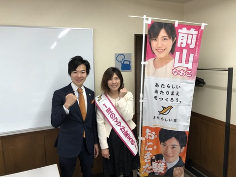 maeyama02