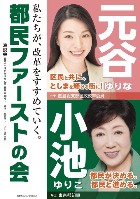 motoya01