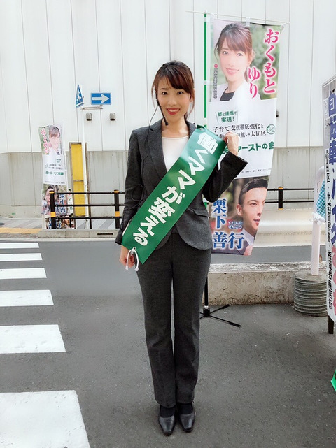 okumoto03