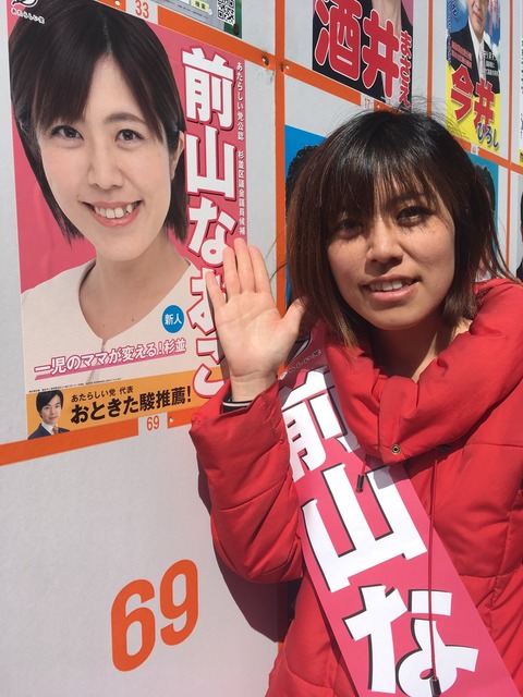 maeyama01