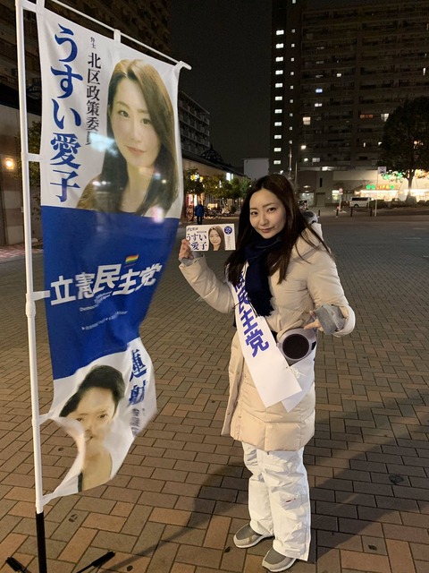usuiai02