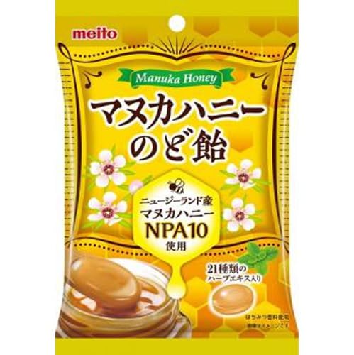 【37%オフ相当】名糖産業 マヌカハニーのど飴 51g×10袋