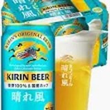 【4,198円(1本175円)】晴れ風 キリン ビール350ml×24本 [6缶×4] 晴れ風 特製グラス景品付き