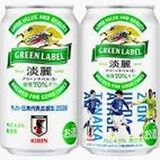 【3,590円(1本150円)】GREEN LABEL(グリーンラベル) ビール350ml×24本 キリン 淡麗グリーンラベル サッカー日本代表デザイン缶