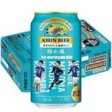 【3,998円(1本167円)】【クリアランス】晴れ風 キリン ビール350ml×24本 サッカー日本代表デザイン缶 [26年4月製造]