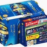 【4,498円(1本187円)】一番搾り ビール350ml×24本 キリン 一番搾り 糖質ゼロ サッカー日本代表2026応援プリントタオル付き