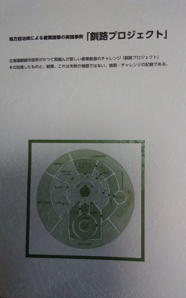 20191105_151109